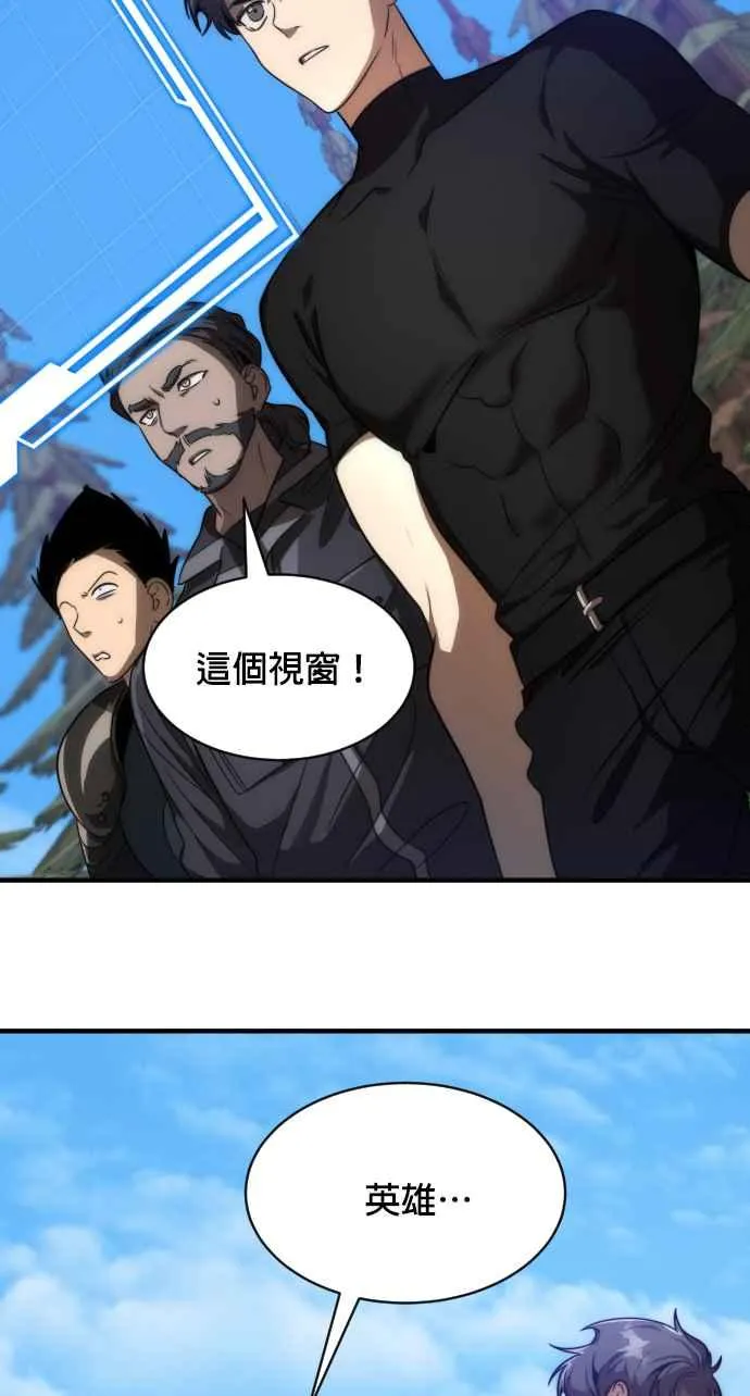 第69话52