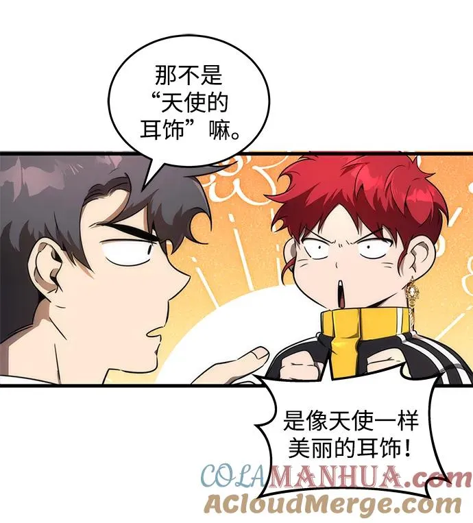 第27话3