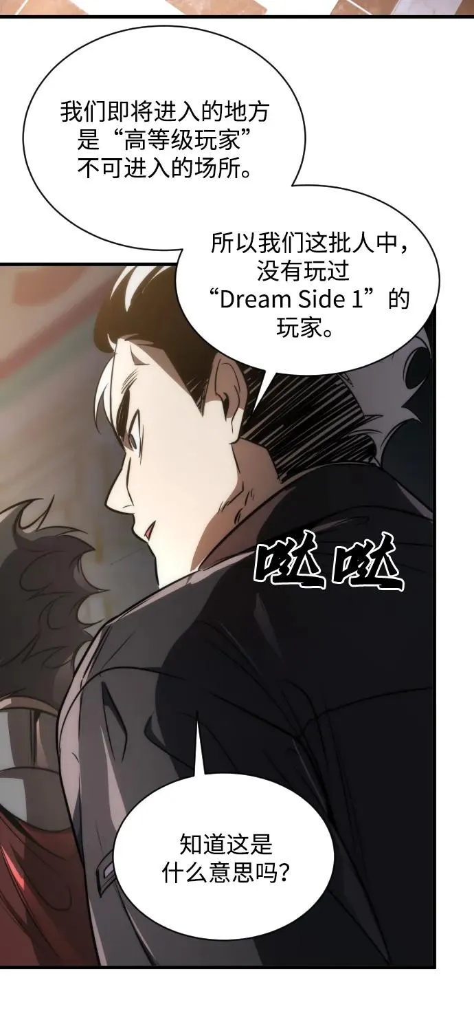 第46话53