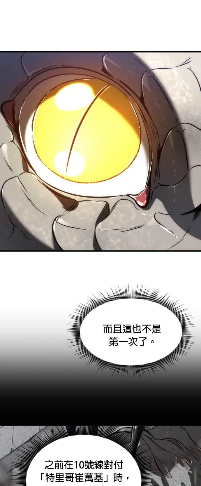 第69话1