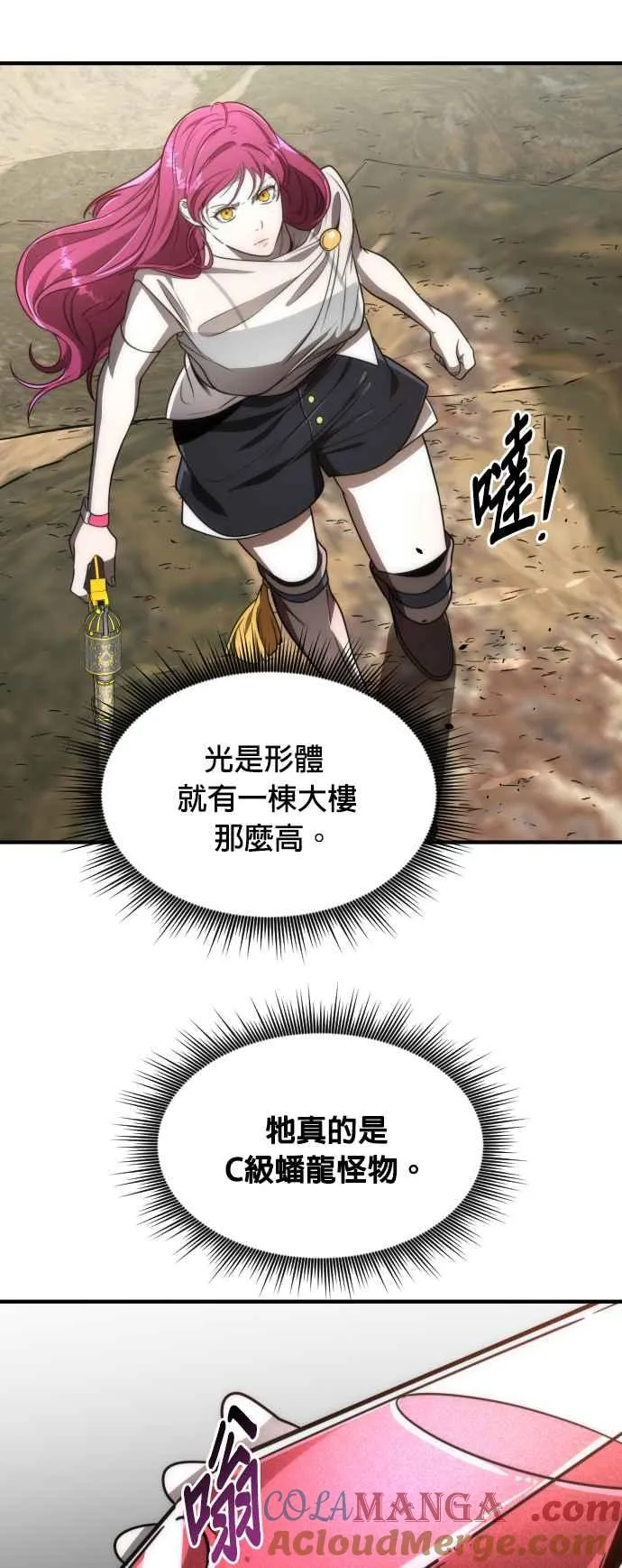 第71话27