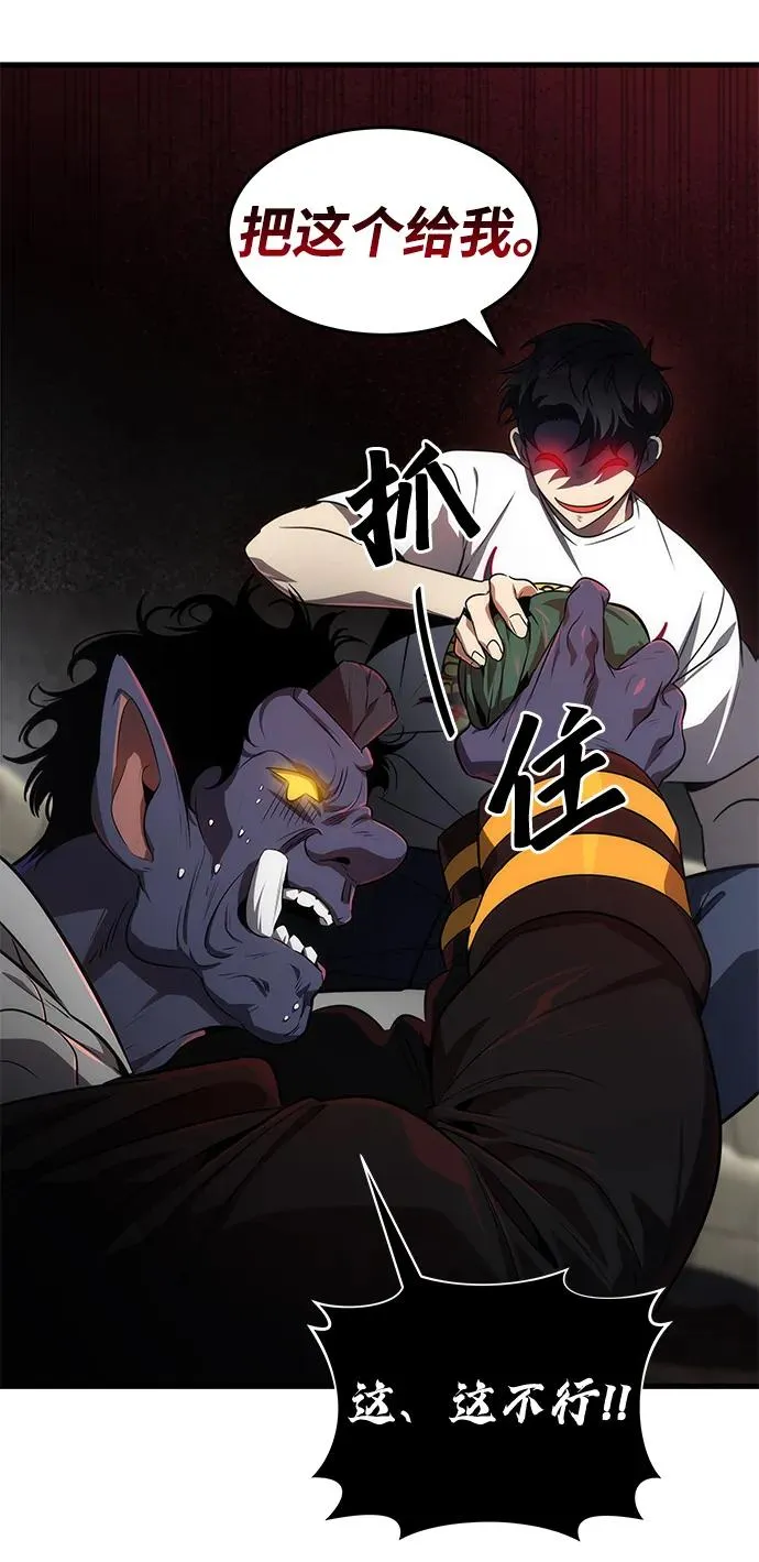 第25话35