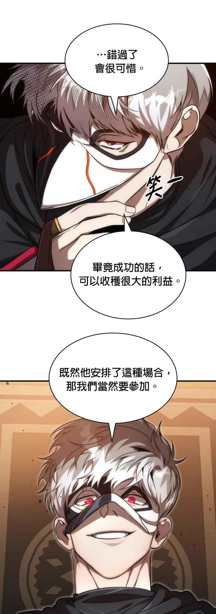 第80话68