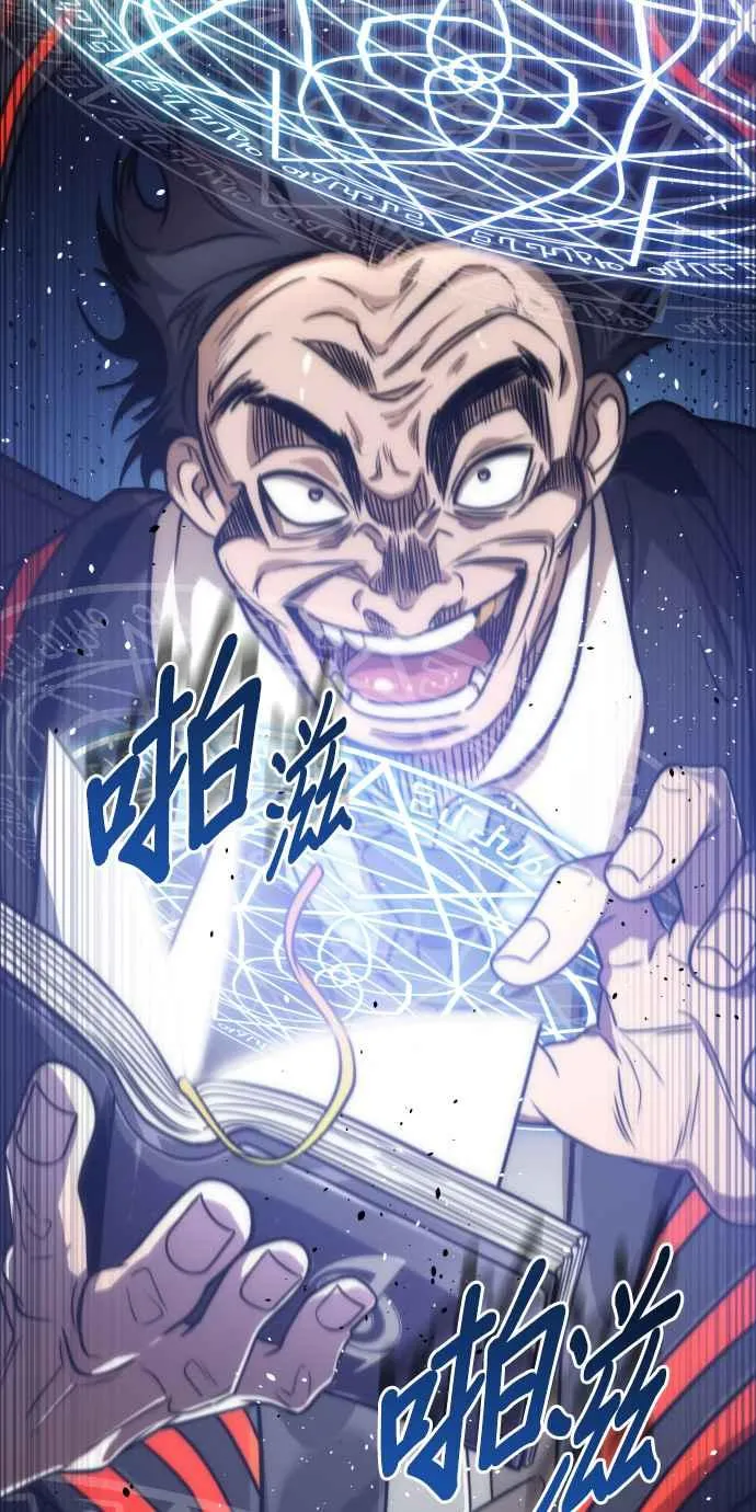 第76话70