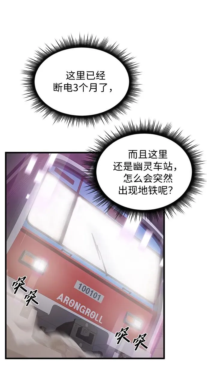 第20话19