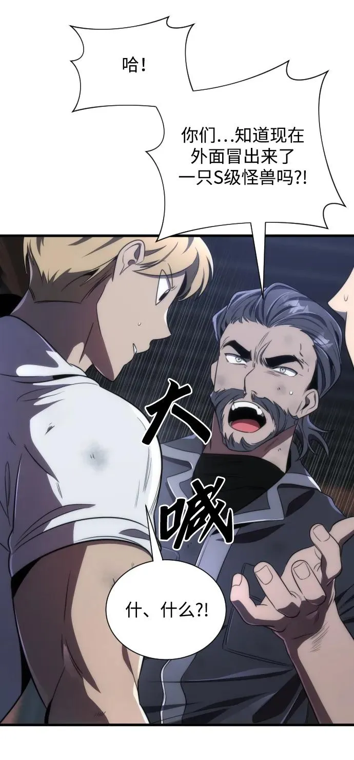 第45话11