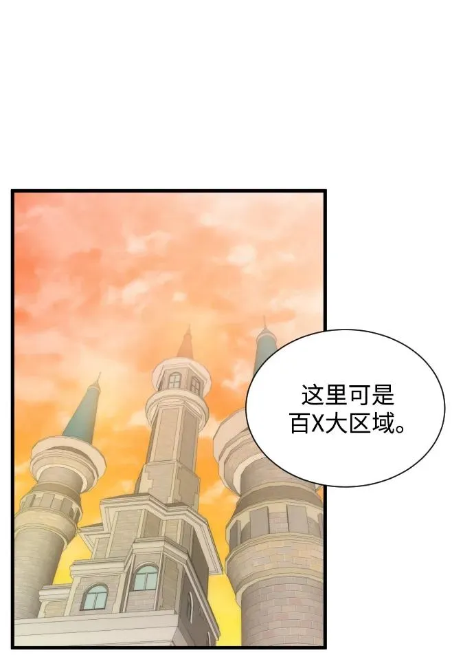 第40话43