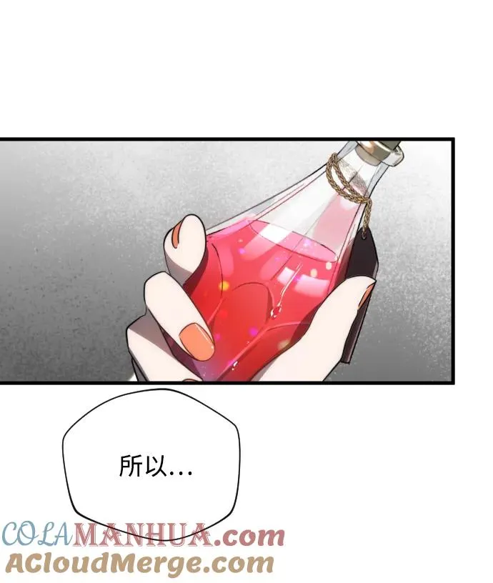第45话9