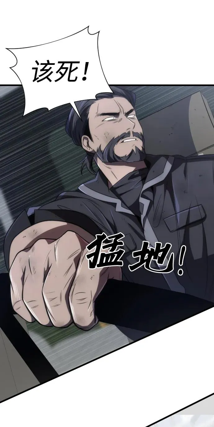 第44话44