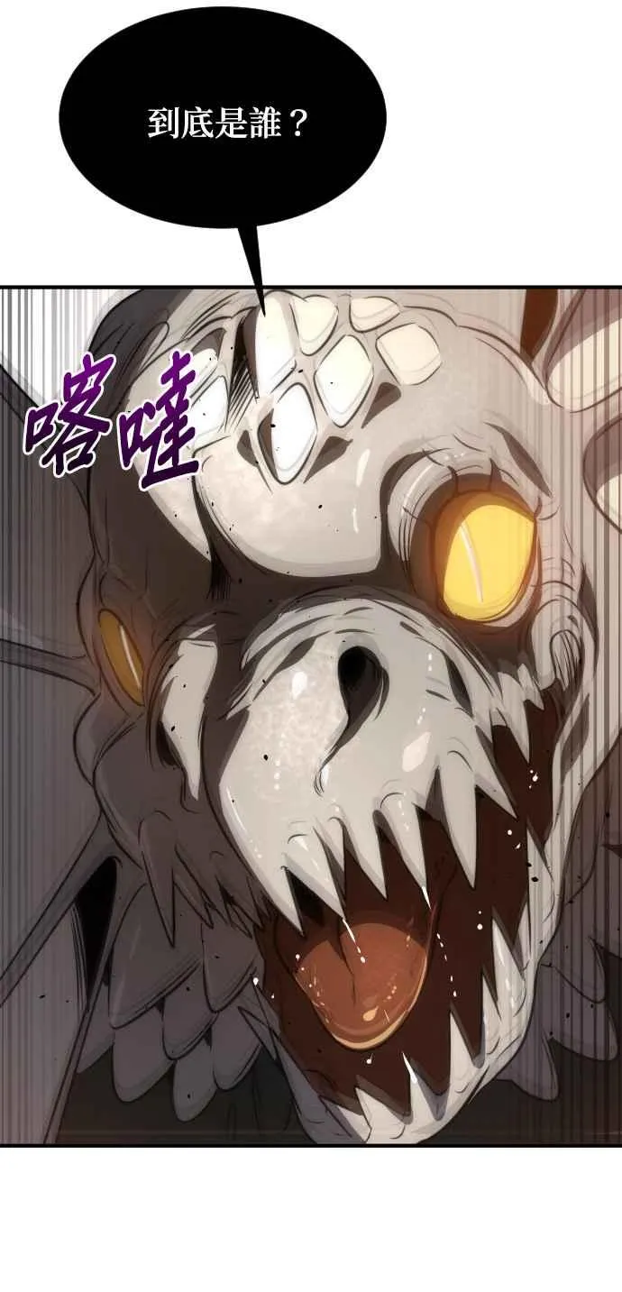第68话59
