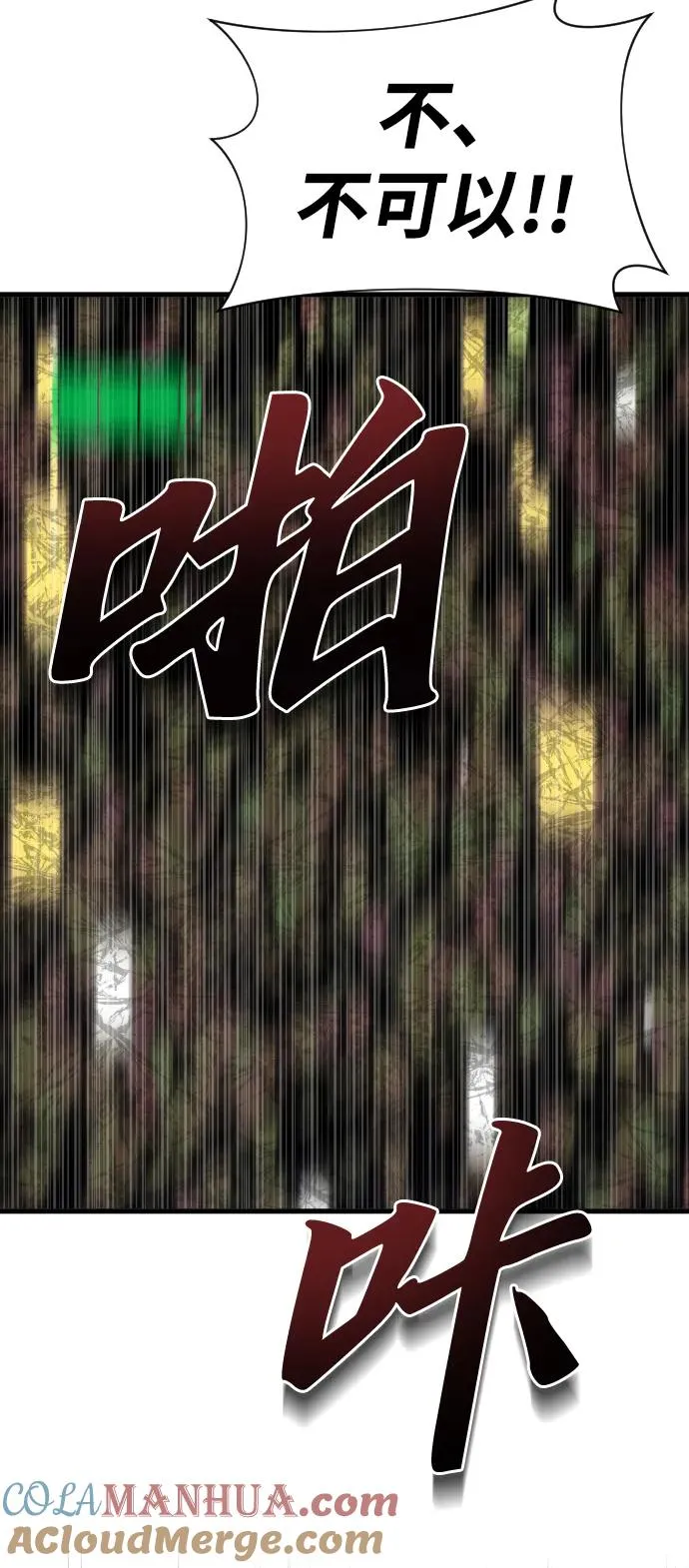 第45话45