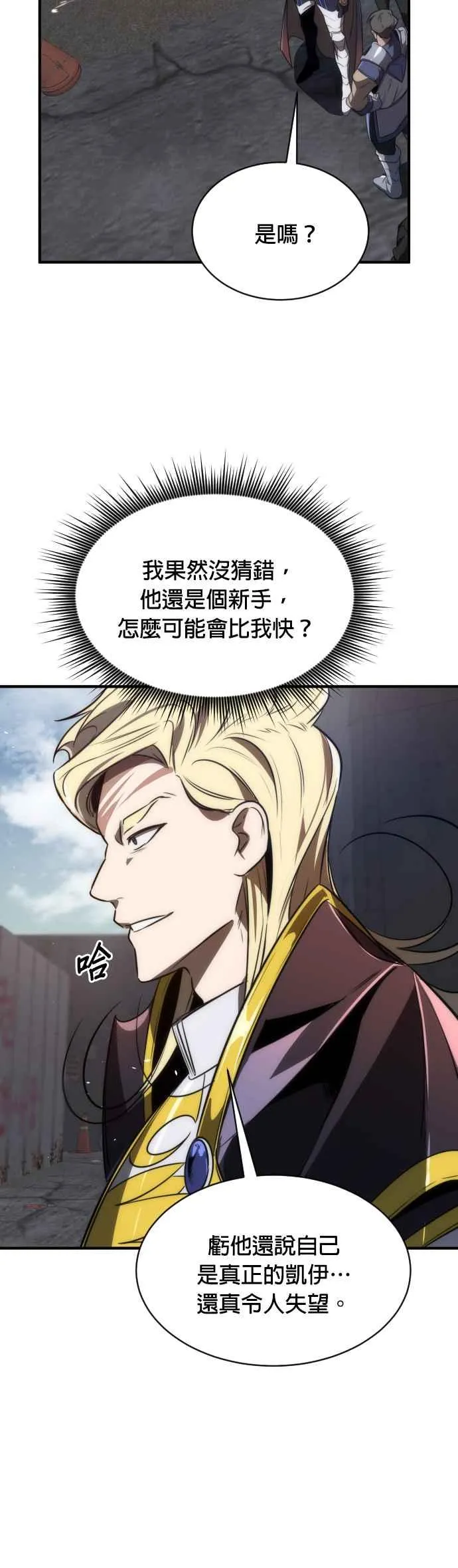 第65话25