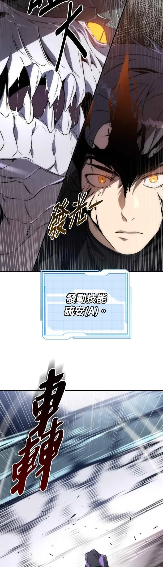 第61话2