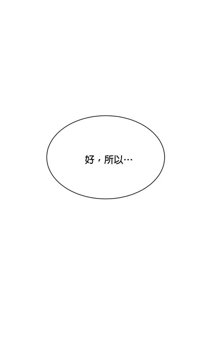 第80话7