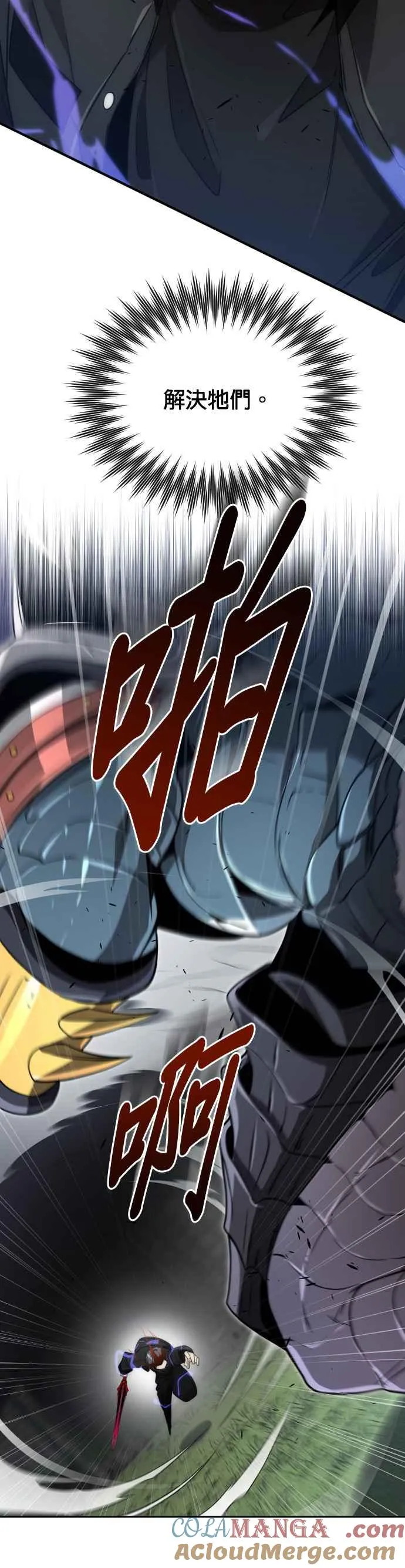 第61话15