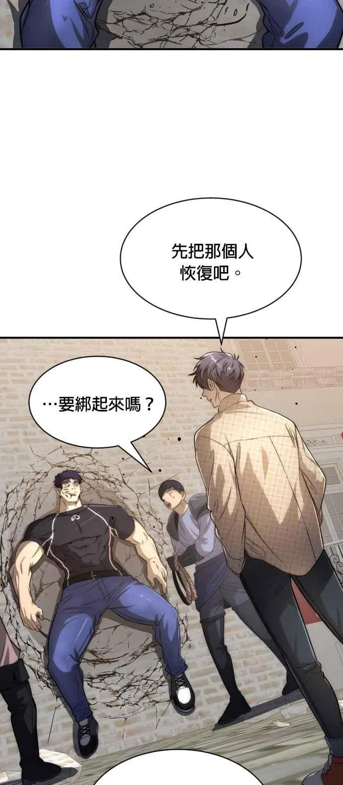 第80话40