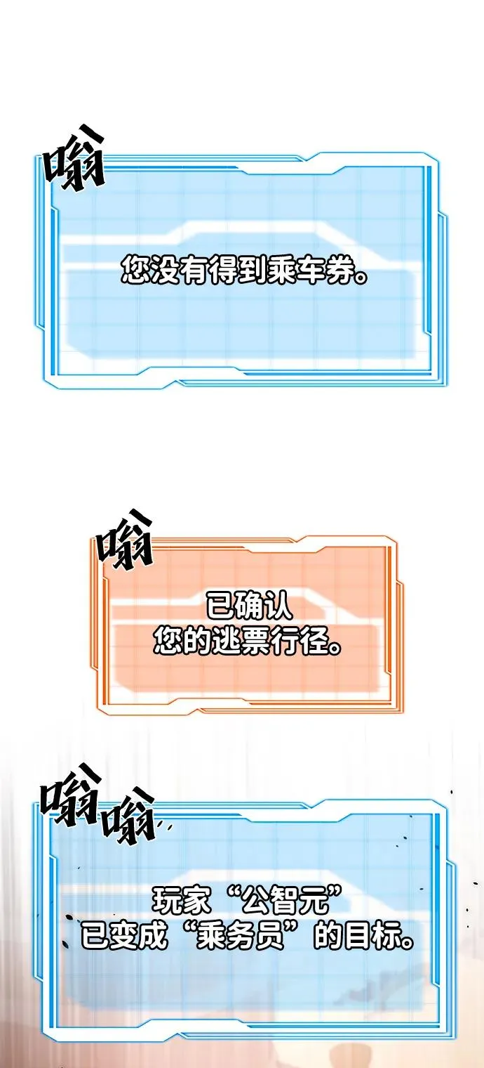 第24话16