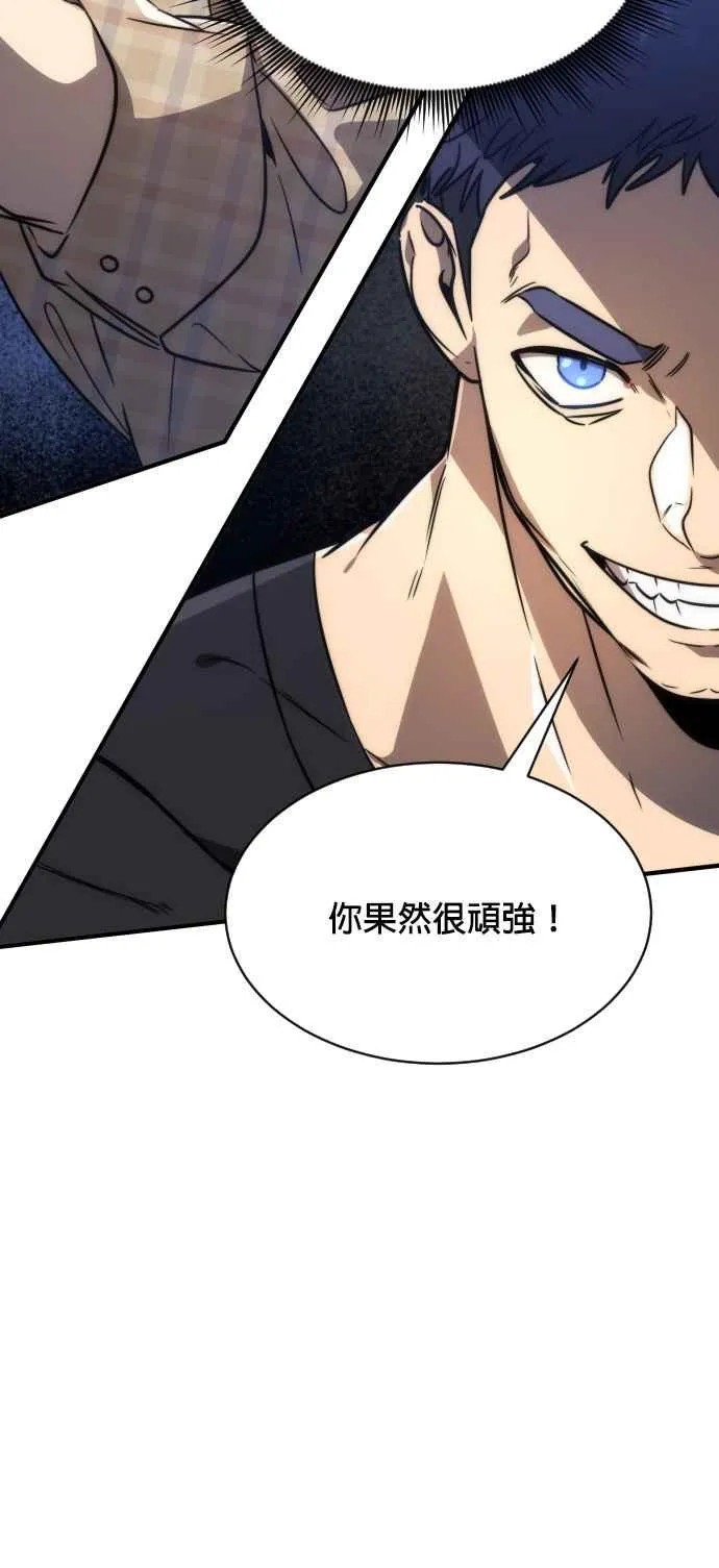 第79话59