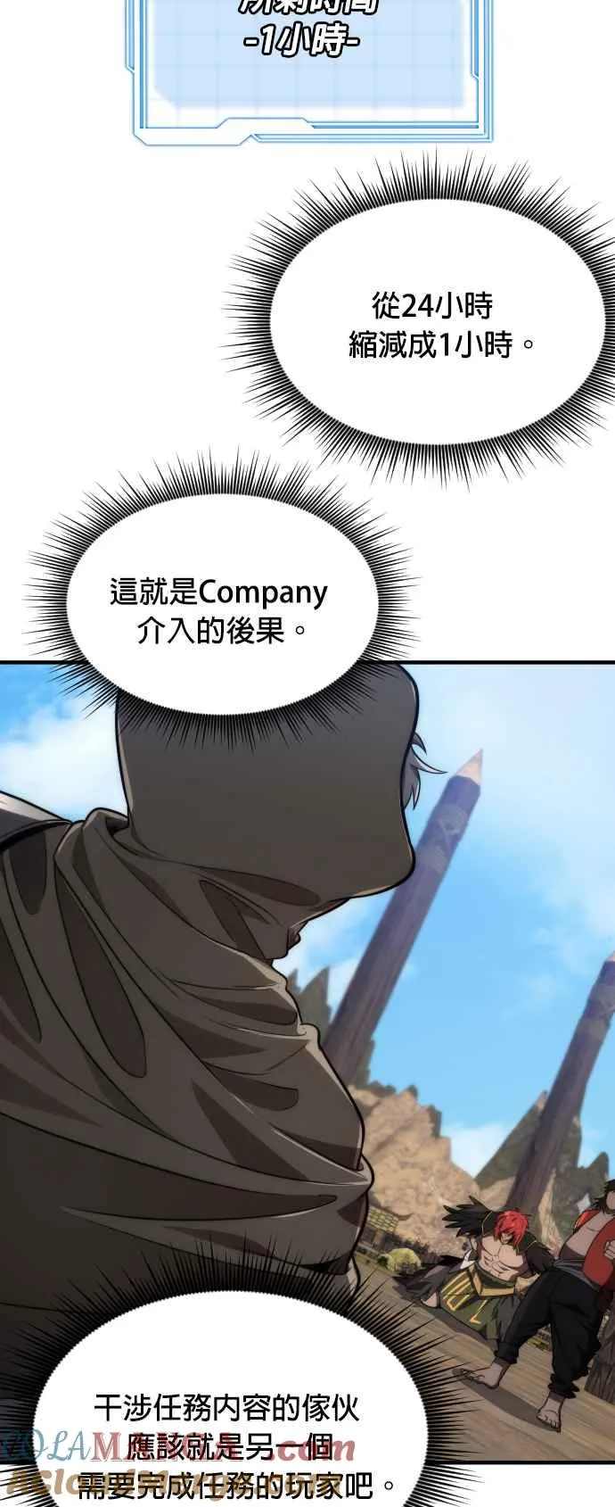 第70话30