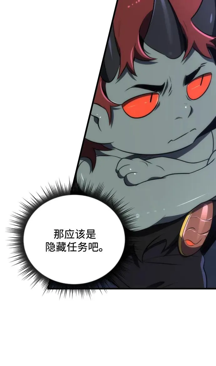 第47话67