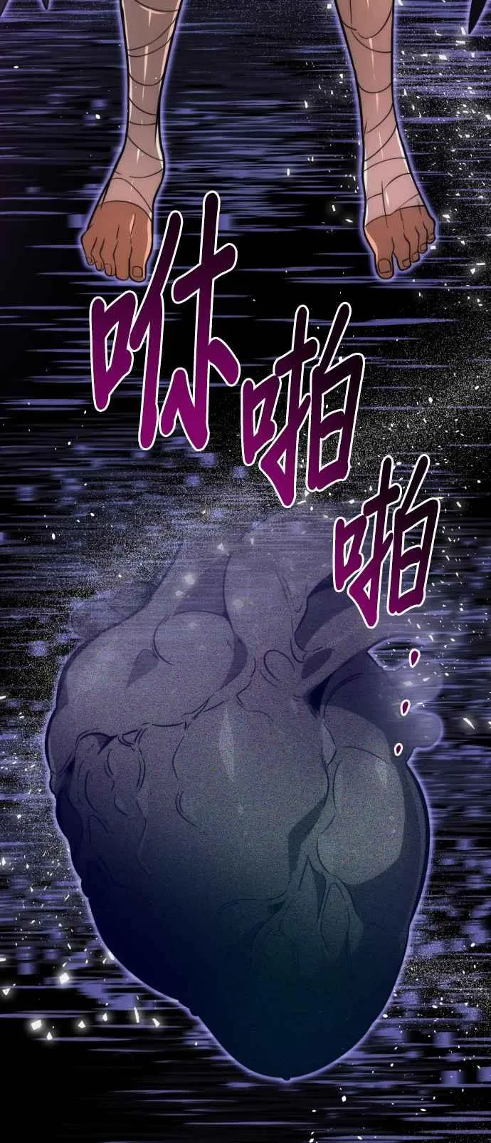 第73话43