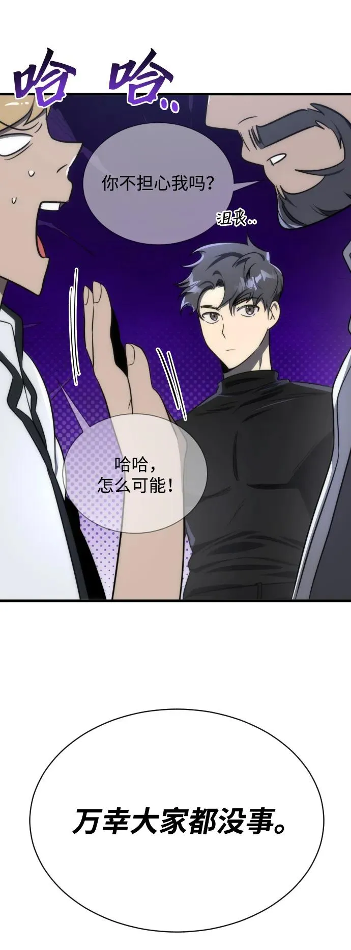 第45话7