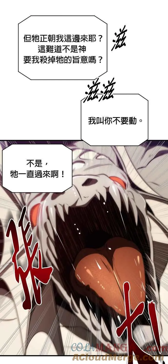 第67话24