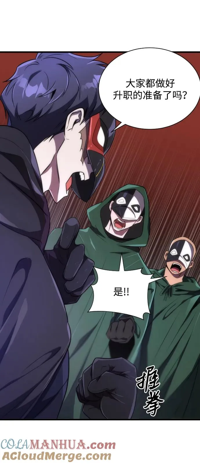 第45话69