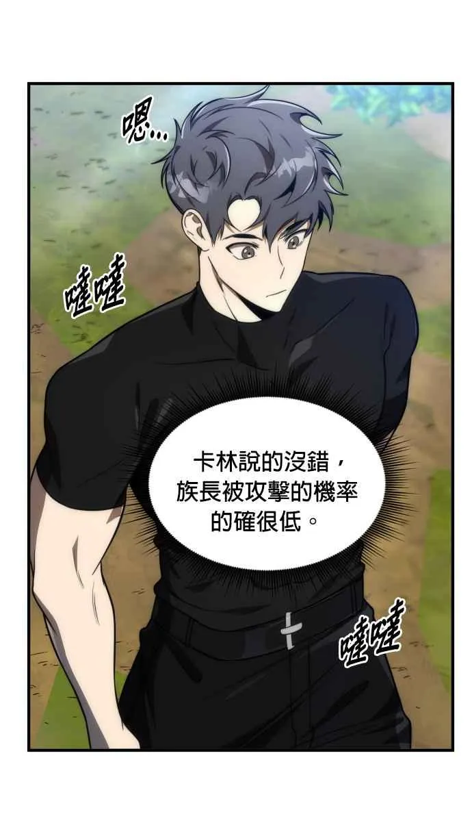 第70话7