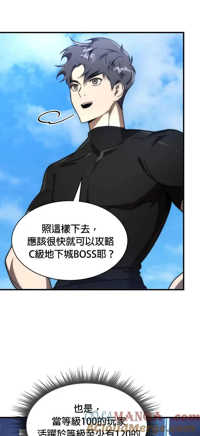 第69话18