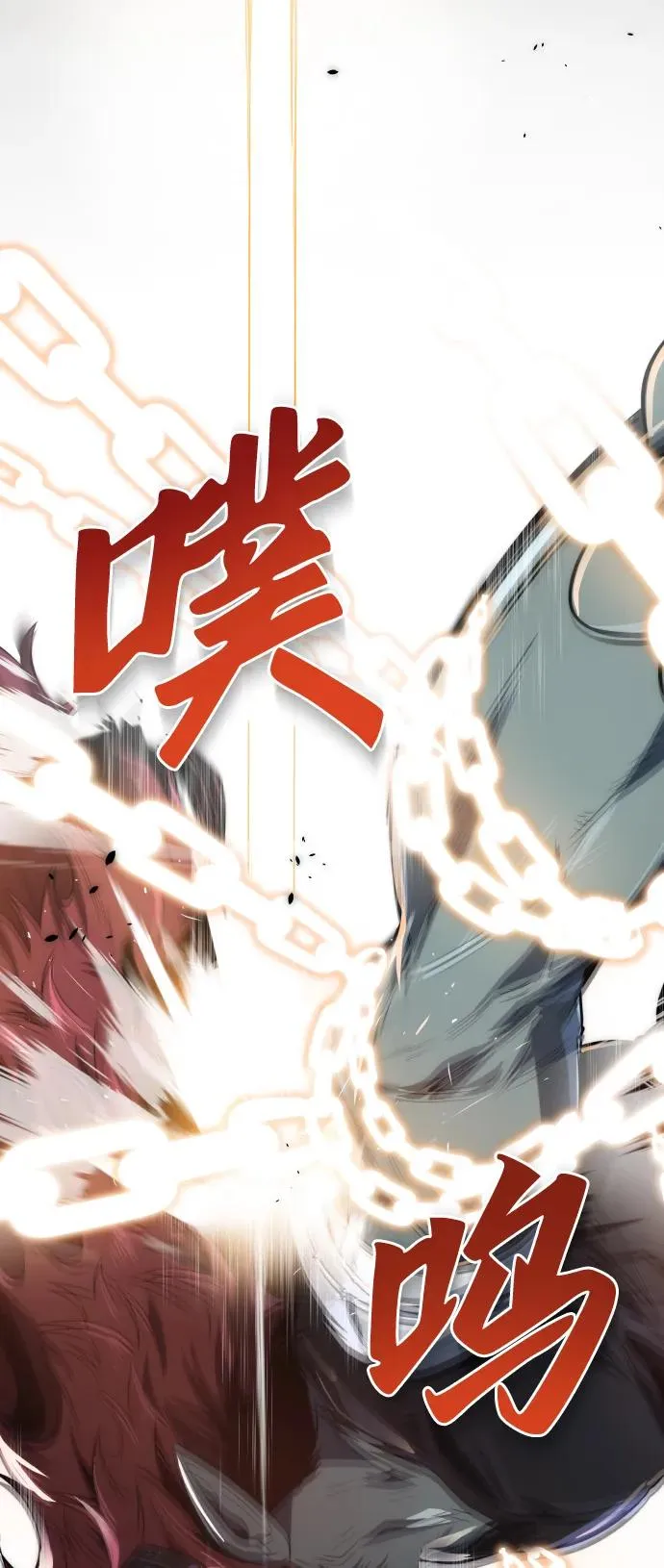 第33话73