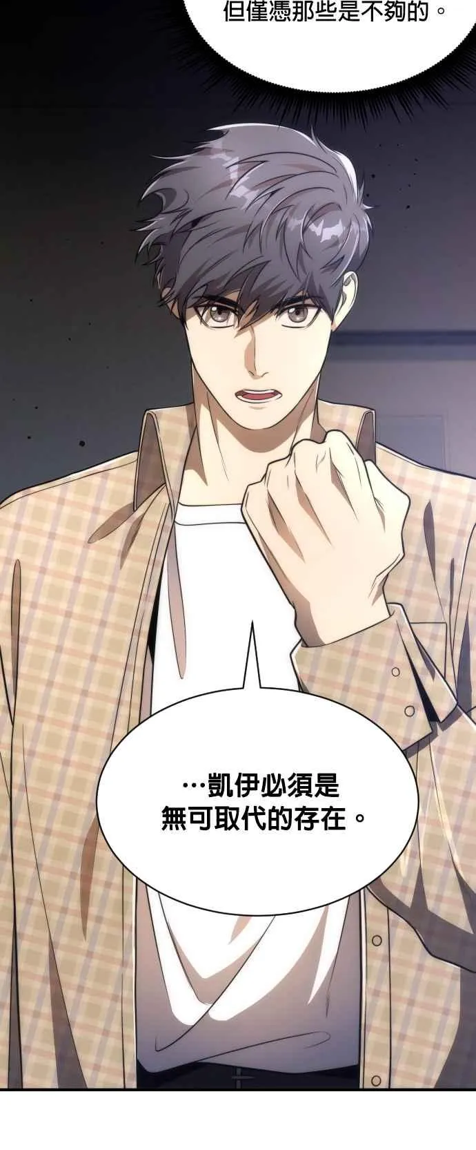 第81话11