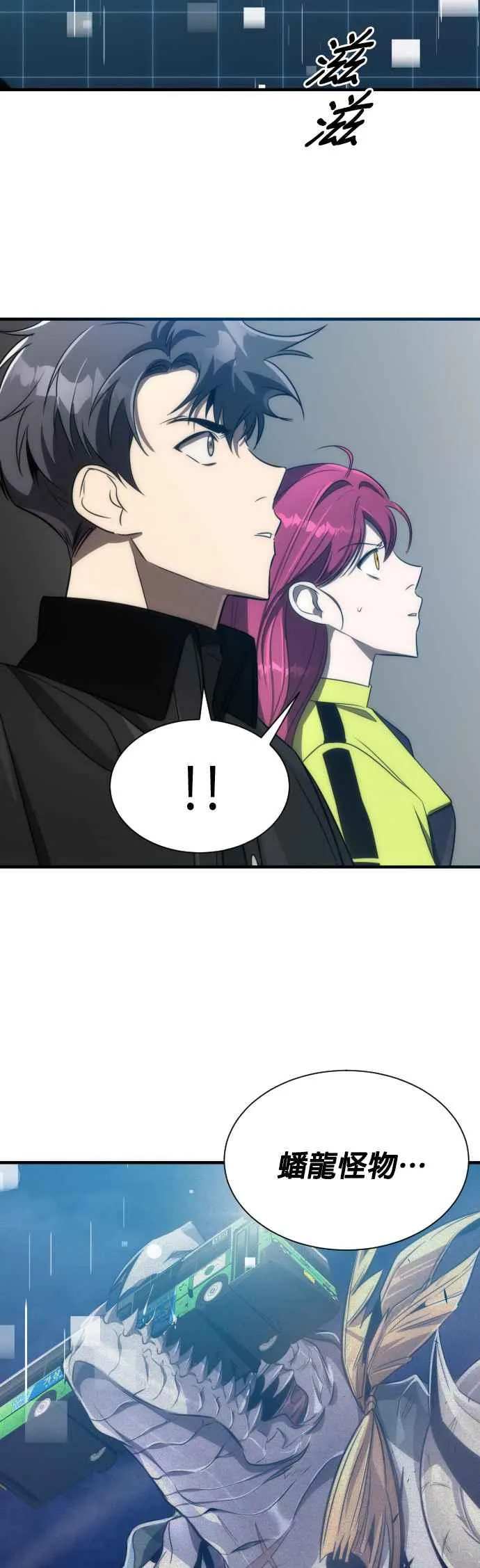 第56话46