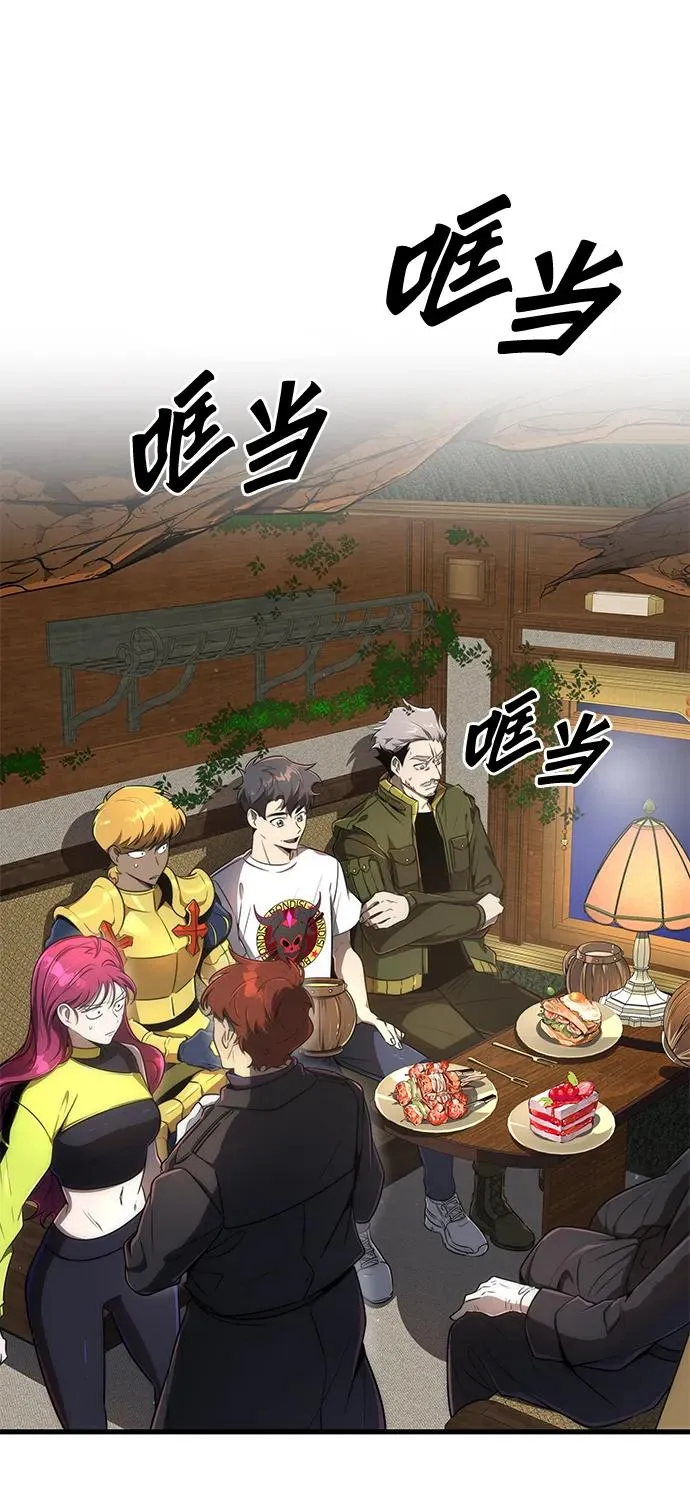 第26话11