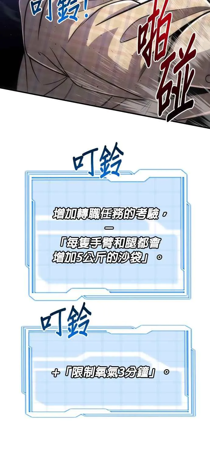 第81话47