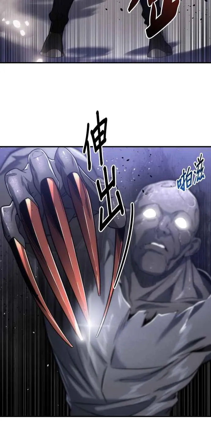 第77话7
