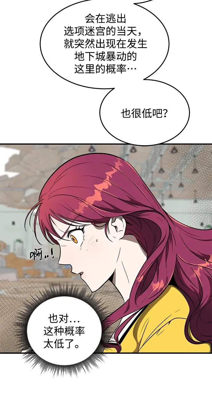第11话4