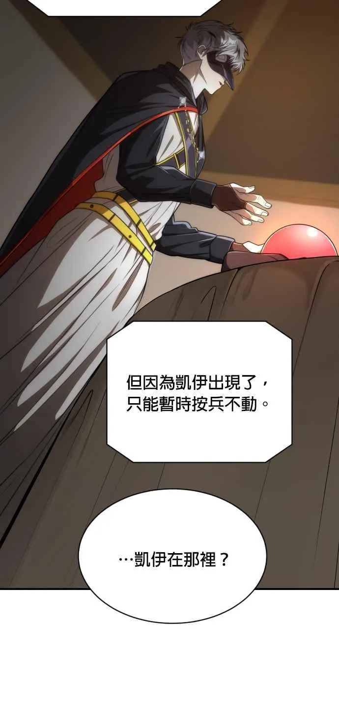 第80话61