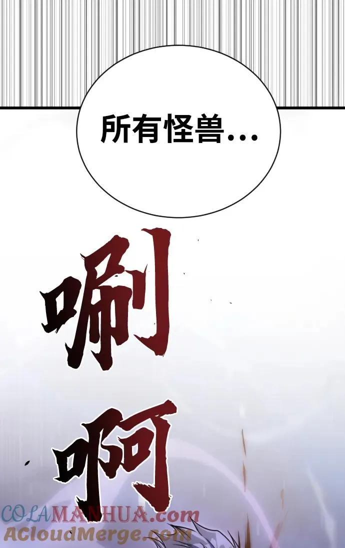 第43话87