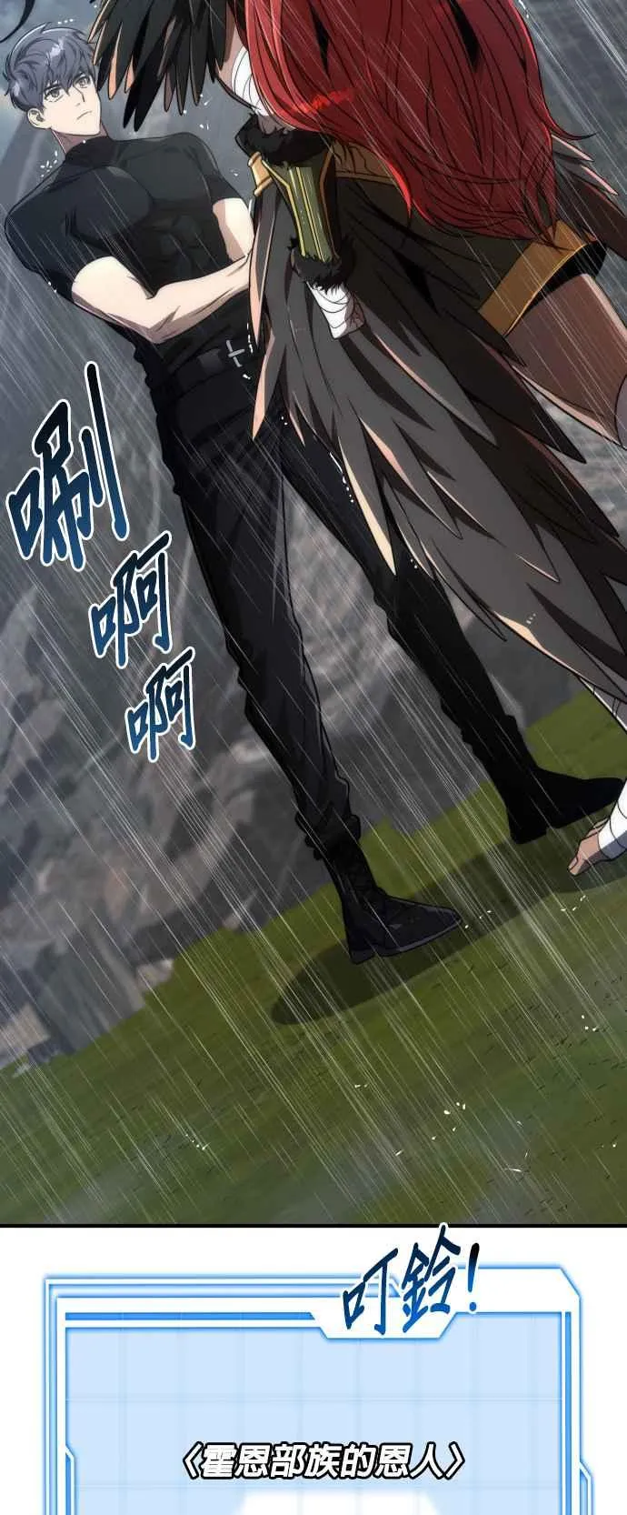 第74话7