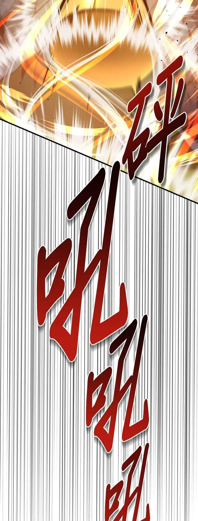 第71话32