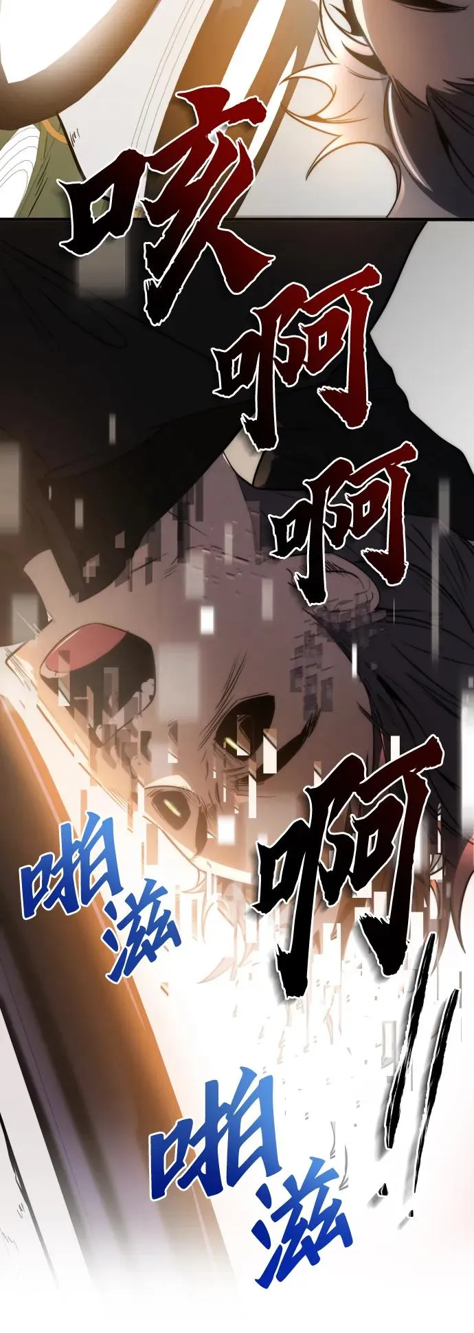 第44话79
