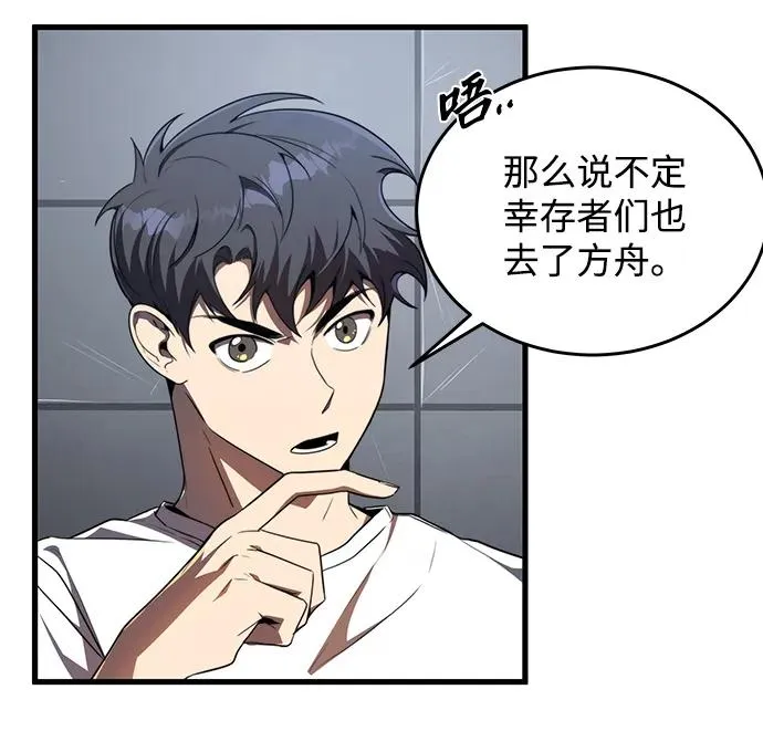 第21话4