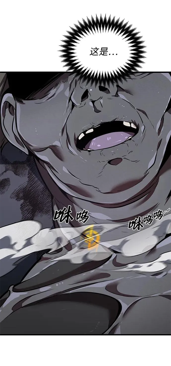 第19话53