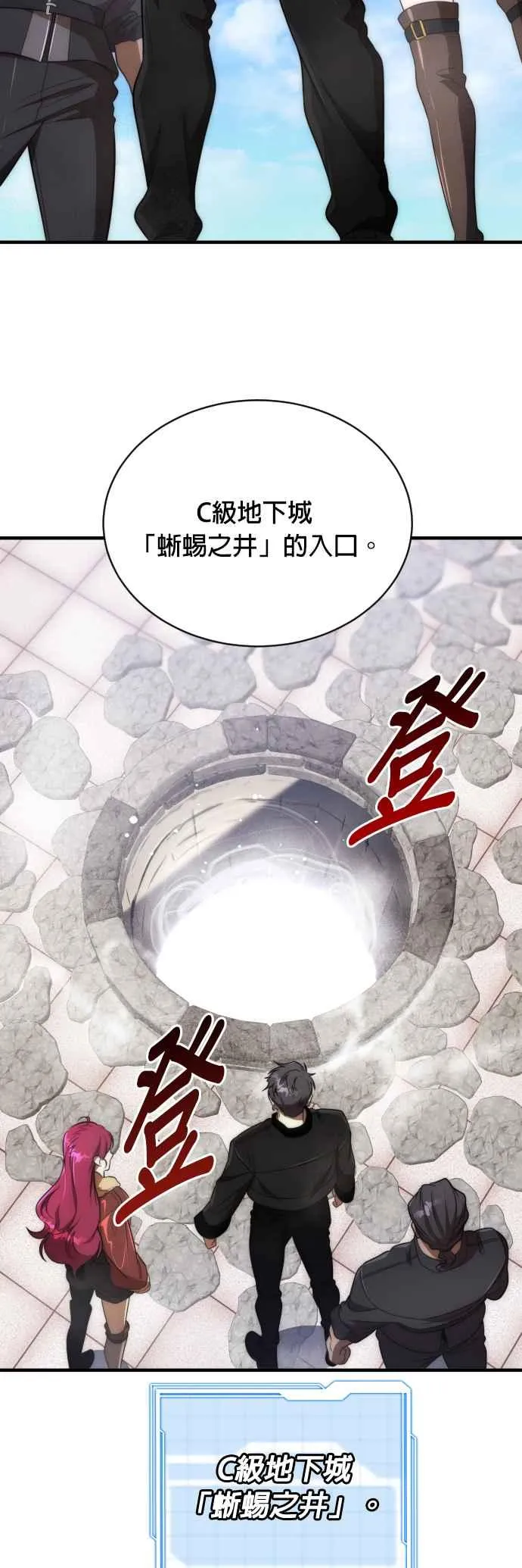 第66话38