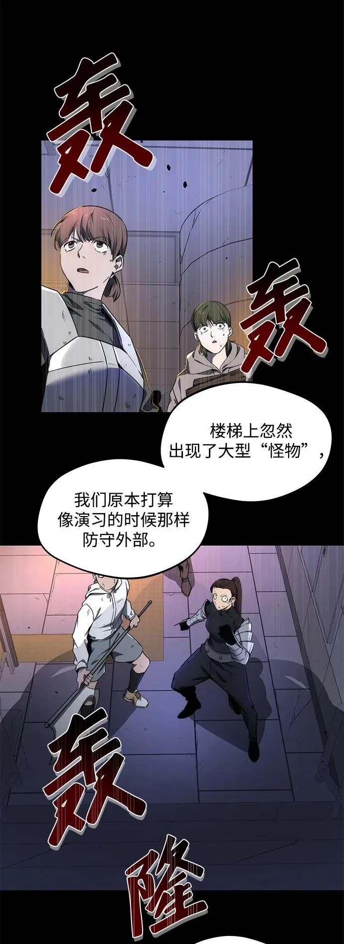 第15话50
