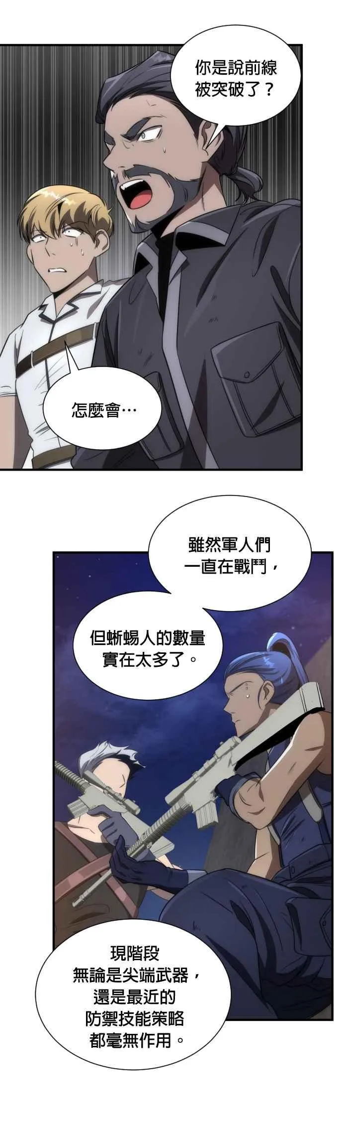 第56话44