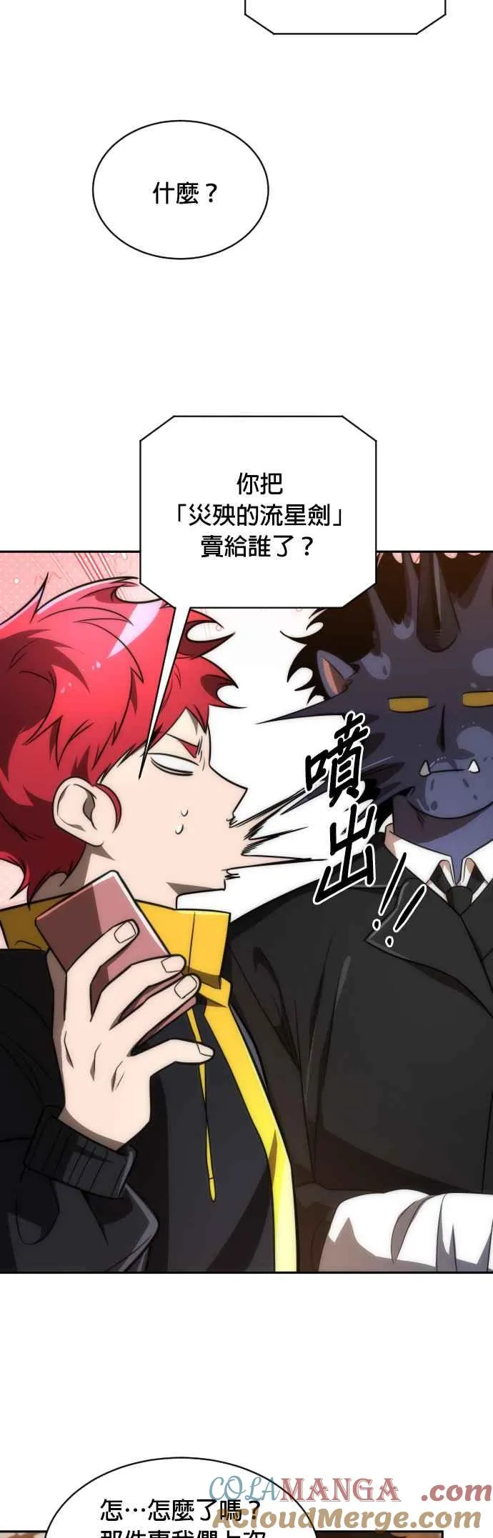 第61话30