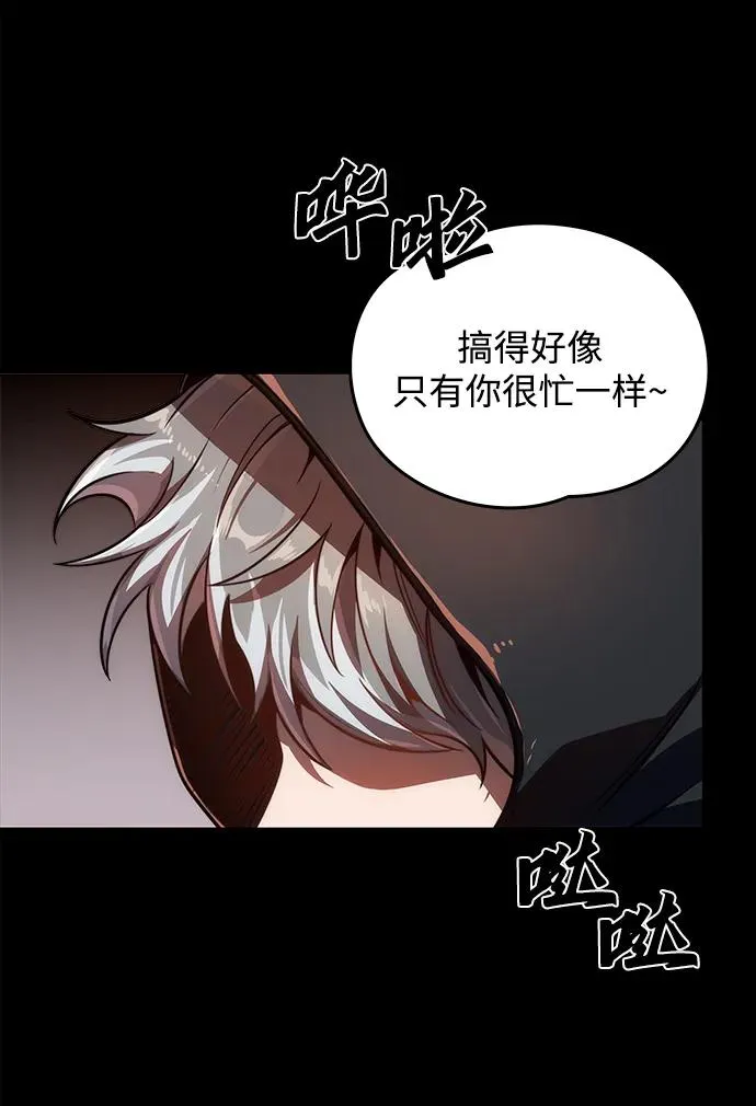 第19话62