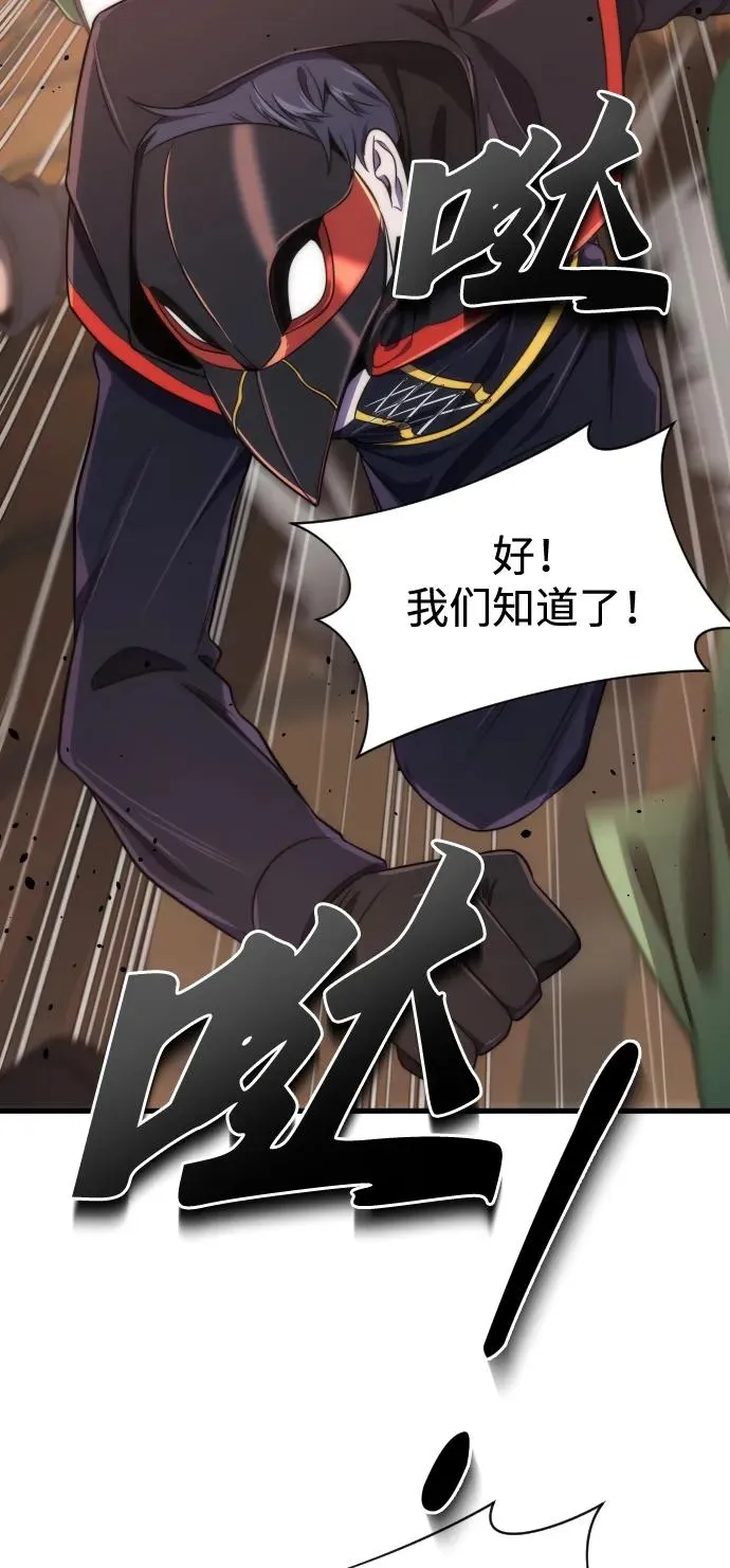 第40话49